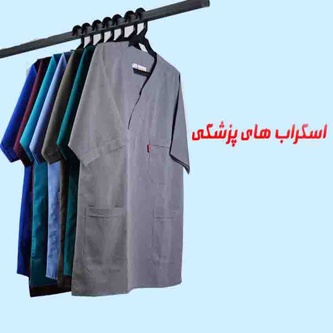 اسکراب