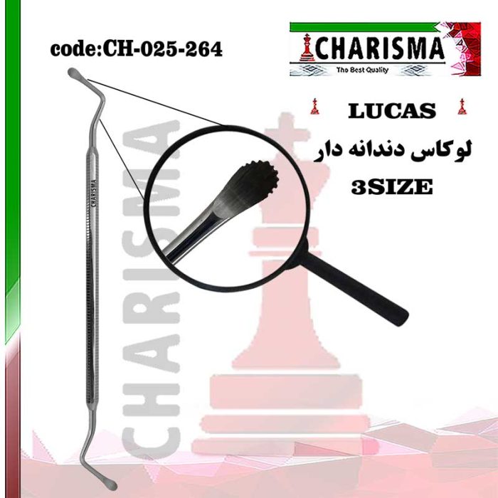کورت لوکاس دندانه دار دسته ساده کاریزما