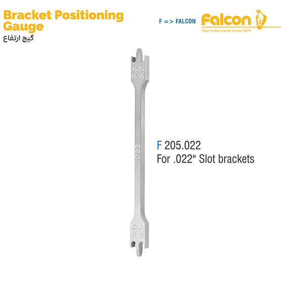 گیج ارتفاع فالکن