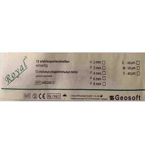 نوار پرداخت آمالگام ژئوسافت Royal-Geosoft