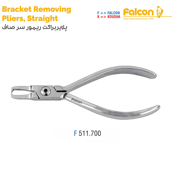 پلایر براکت ریموور سرصاف فالکن