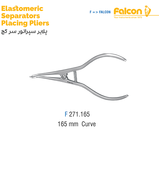 پلایر سپراتور سرکج فالکن
