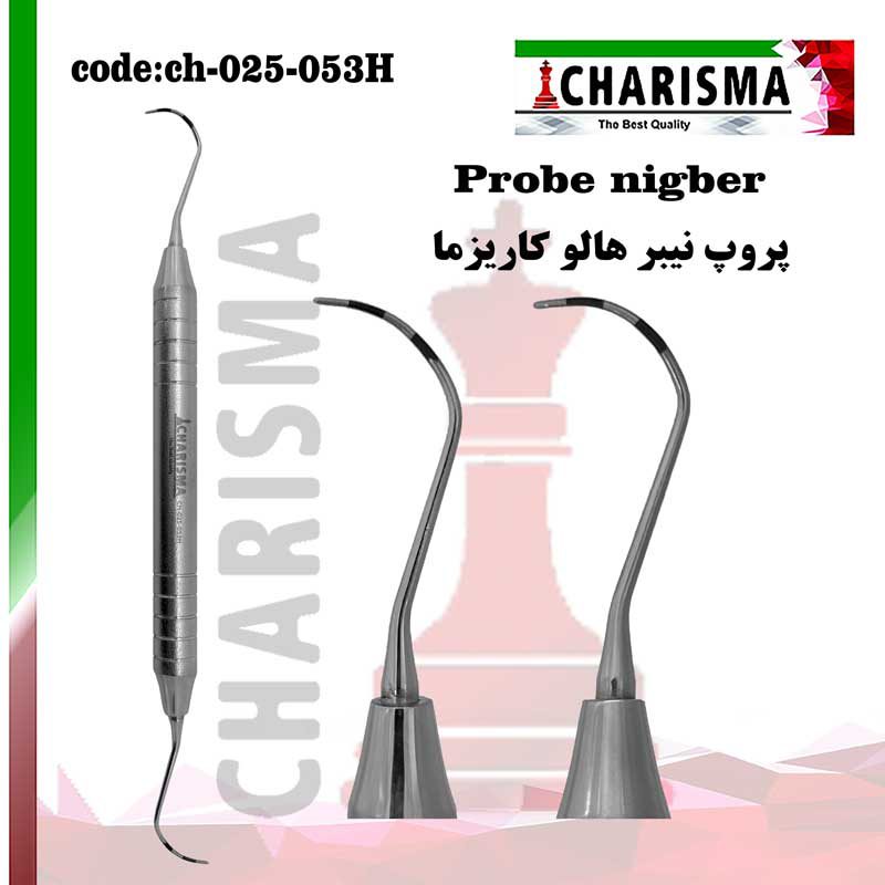 پروپ نیبر دسته هالو کاریزما