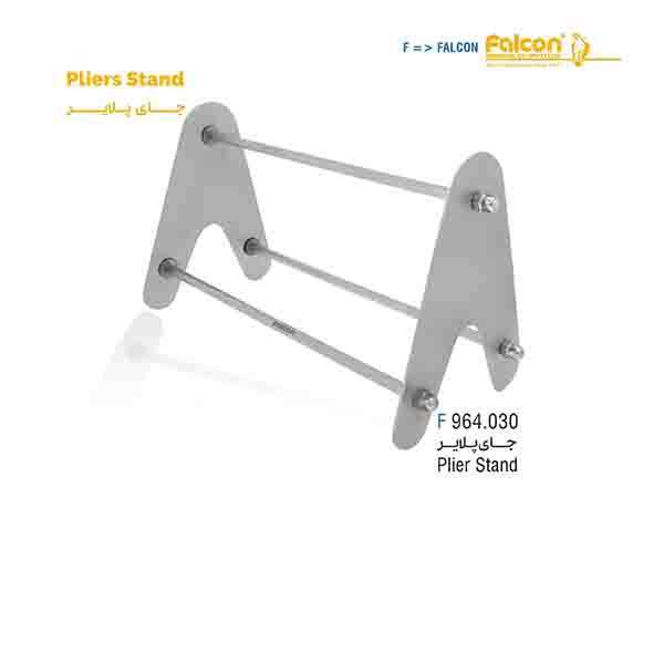 جای پلایر فالکن