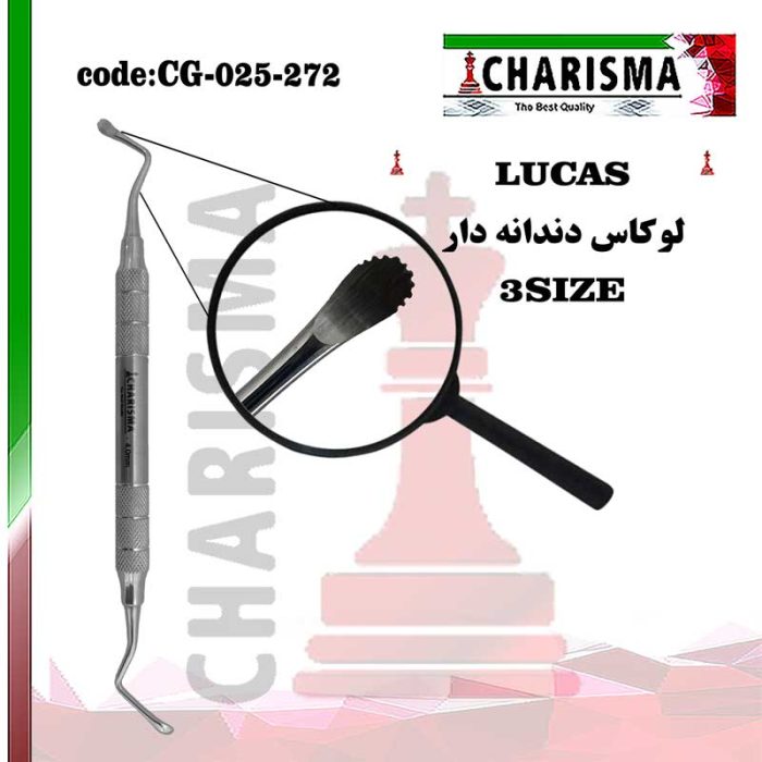 کورت لوکاس دندانه دار دسته هالو کاریزما