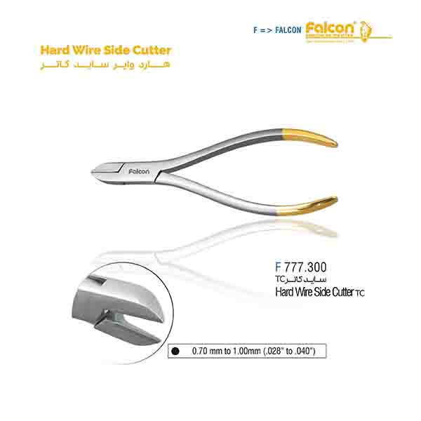 ساید کاتر فالکن-Falcon