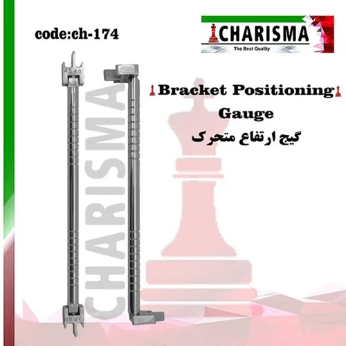 گیج ارتودنسی ارتفاع متحرک