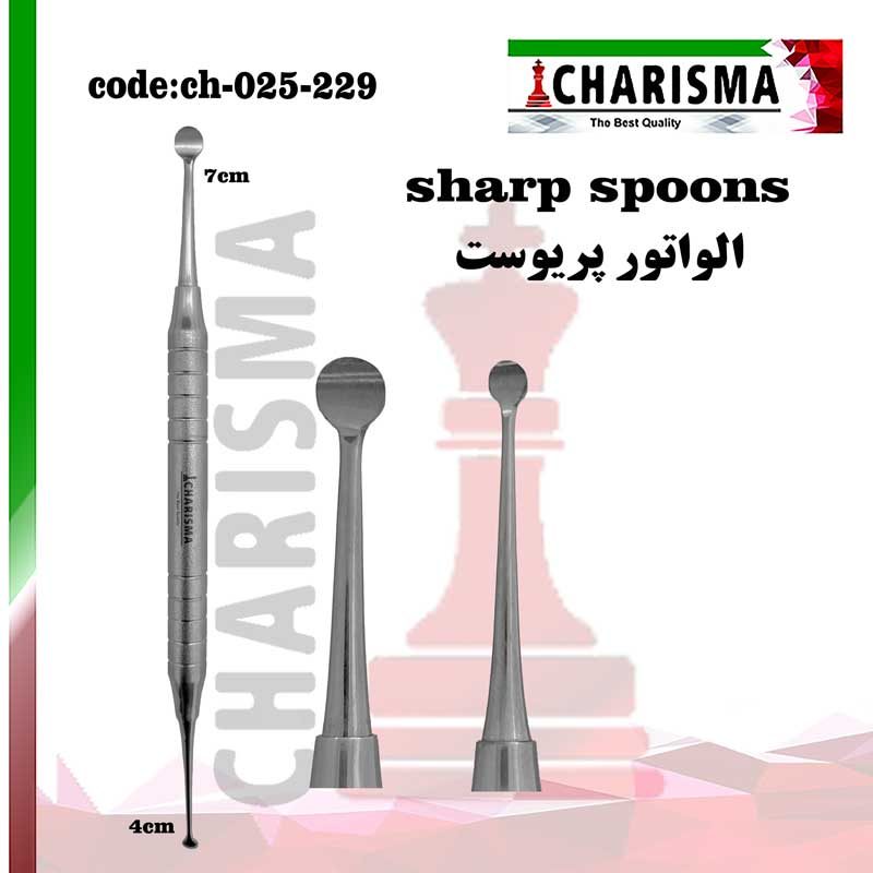 الواتور پریوست کاریزما