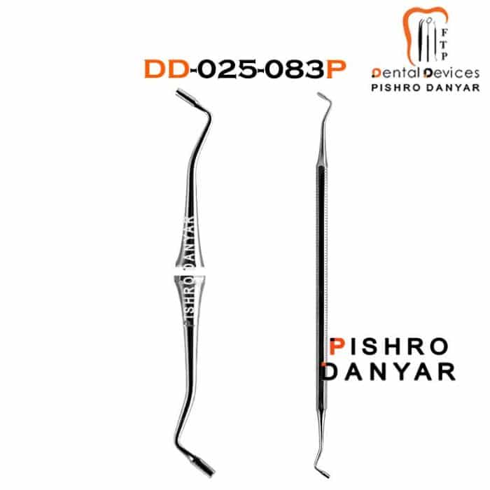 کندانسور پیشرو