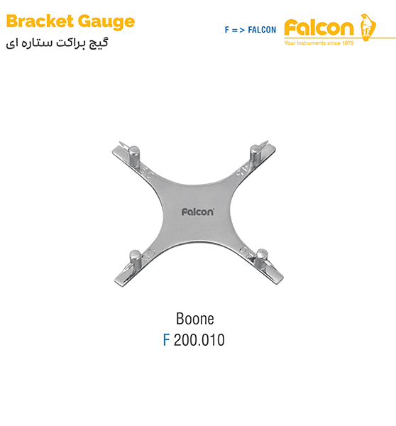 گیج ستاره ای فالکن