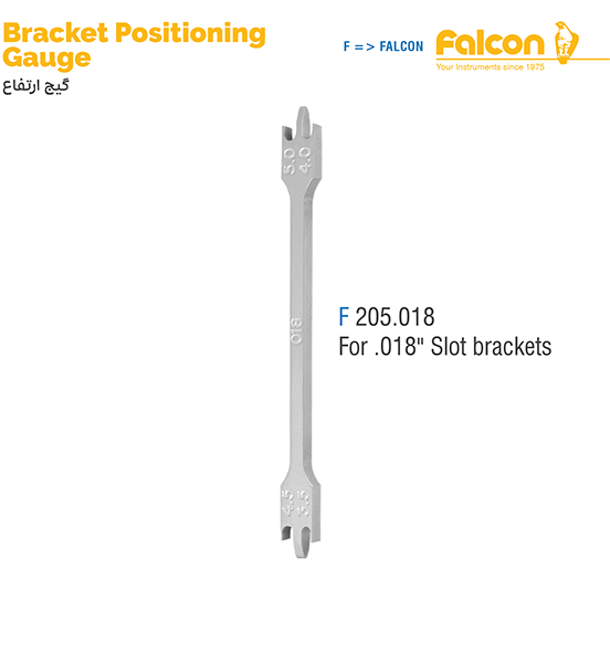 گیج ارتفاع فالکن